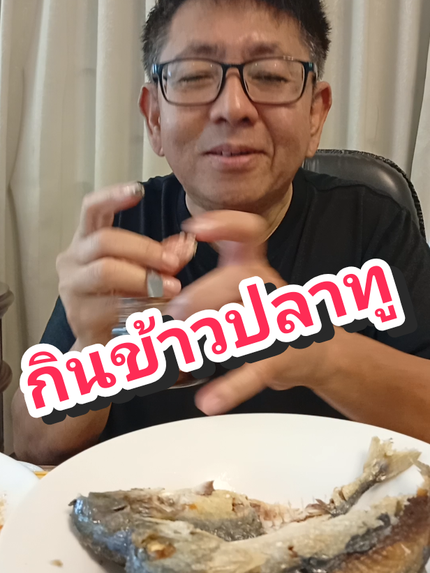 @ลุงบิ๊ก