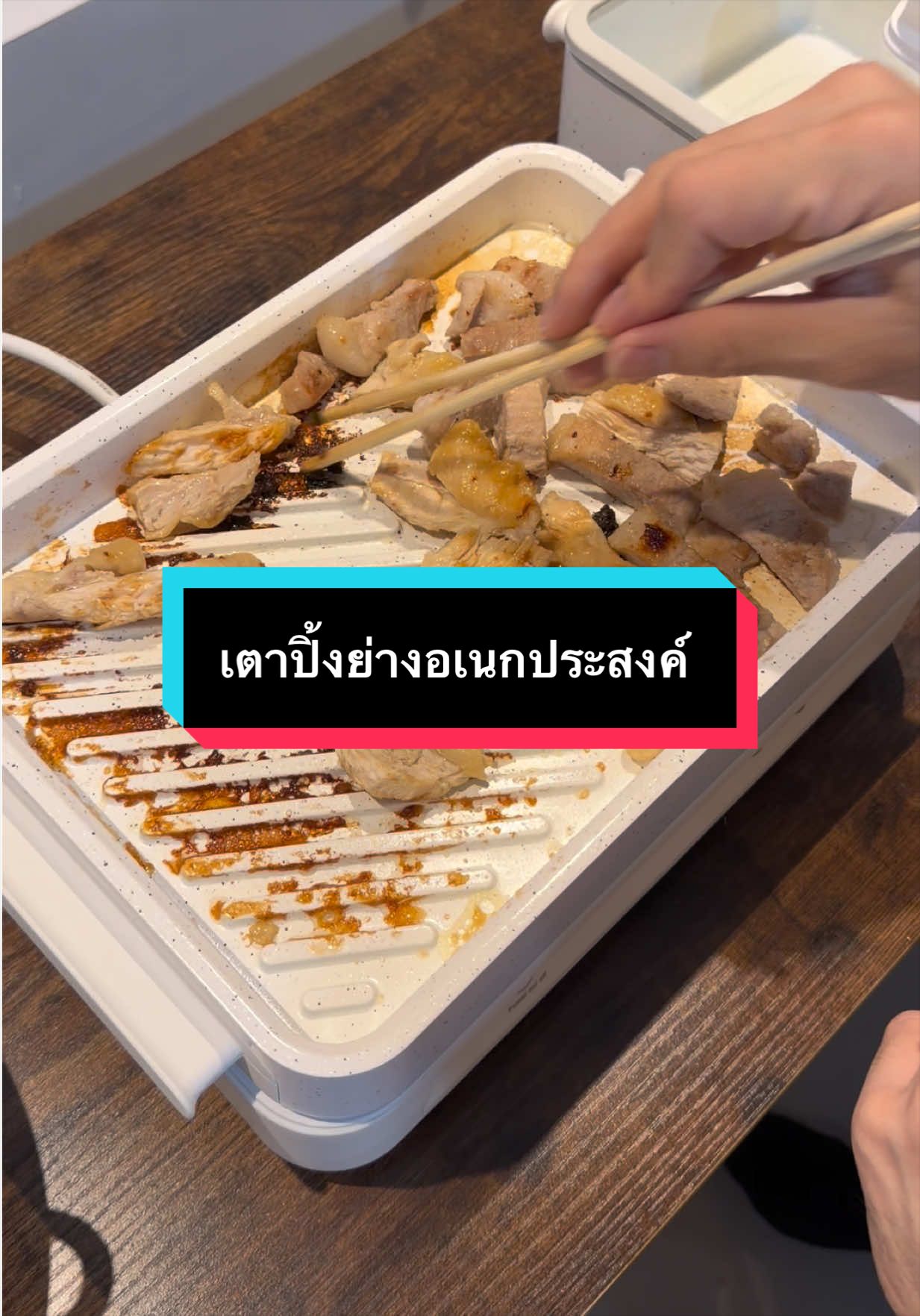 @เจมรีวิวแต่ของดี 😎