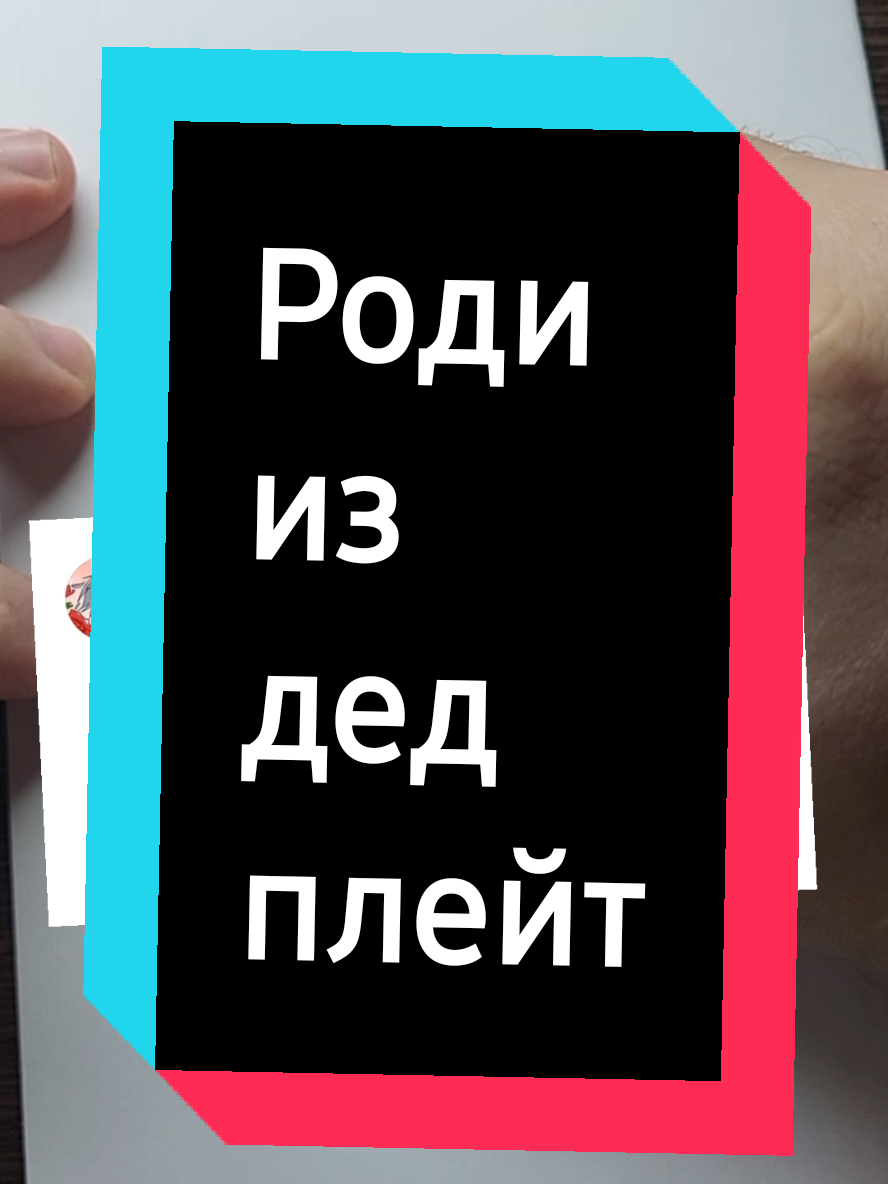 @Свободный Художник