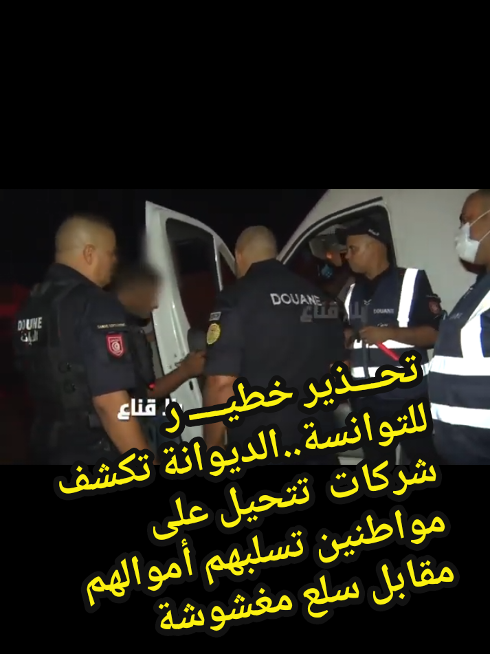 @Zizi تونس 💯
