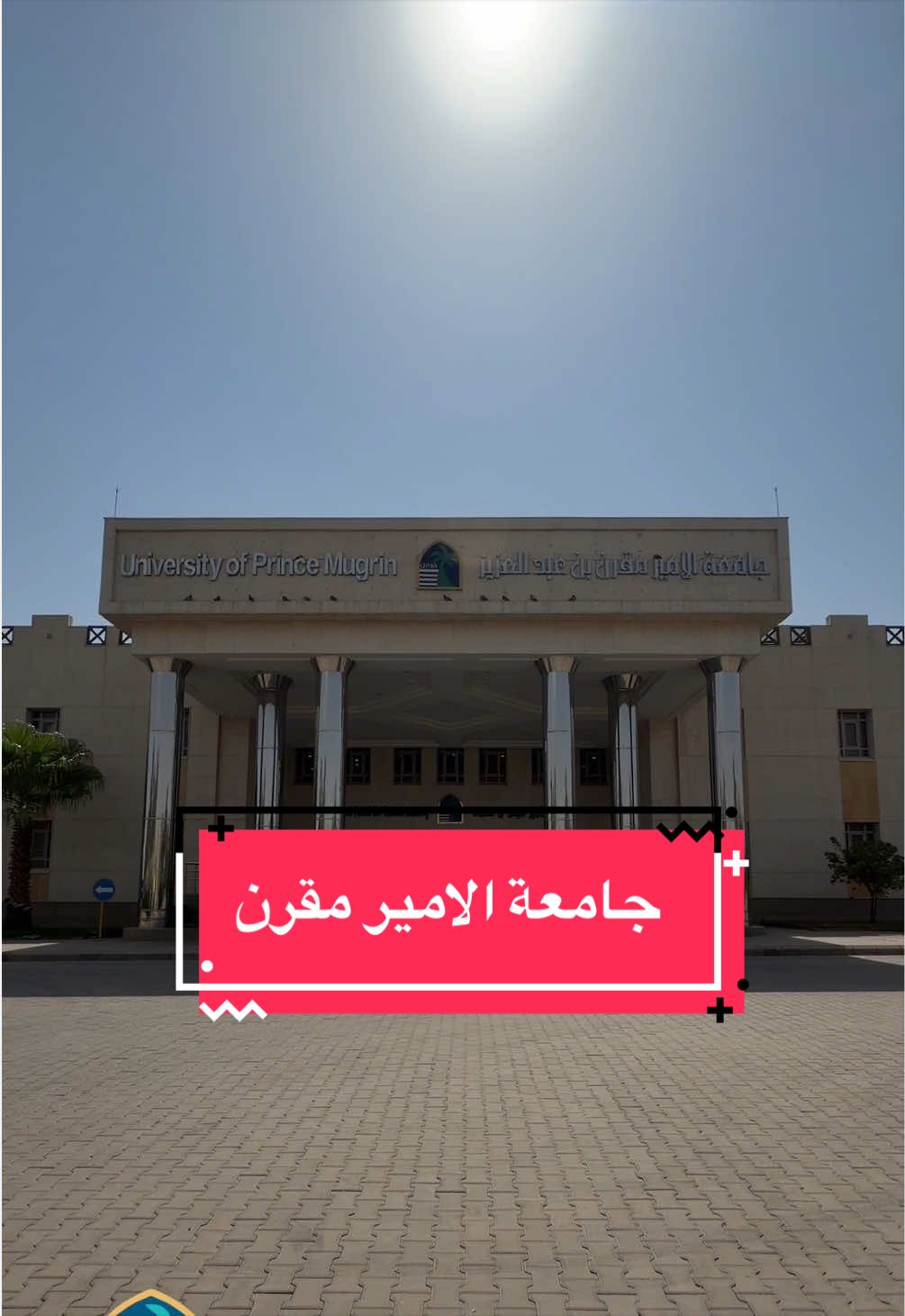 @شيف الياس رحيم