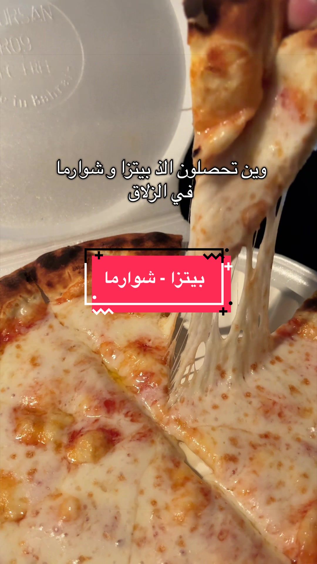 @آمنه
