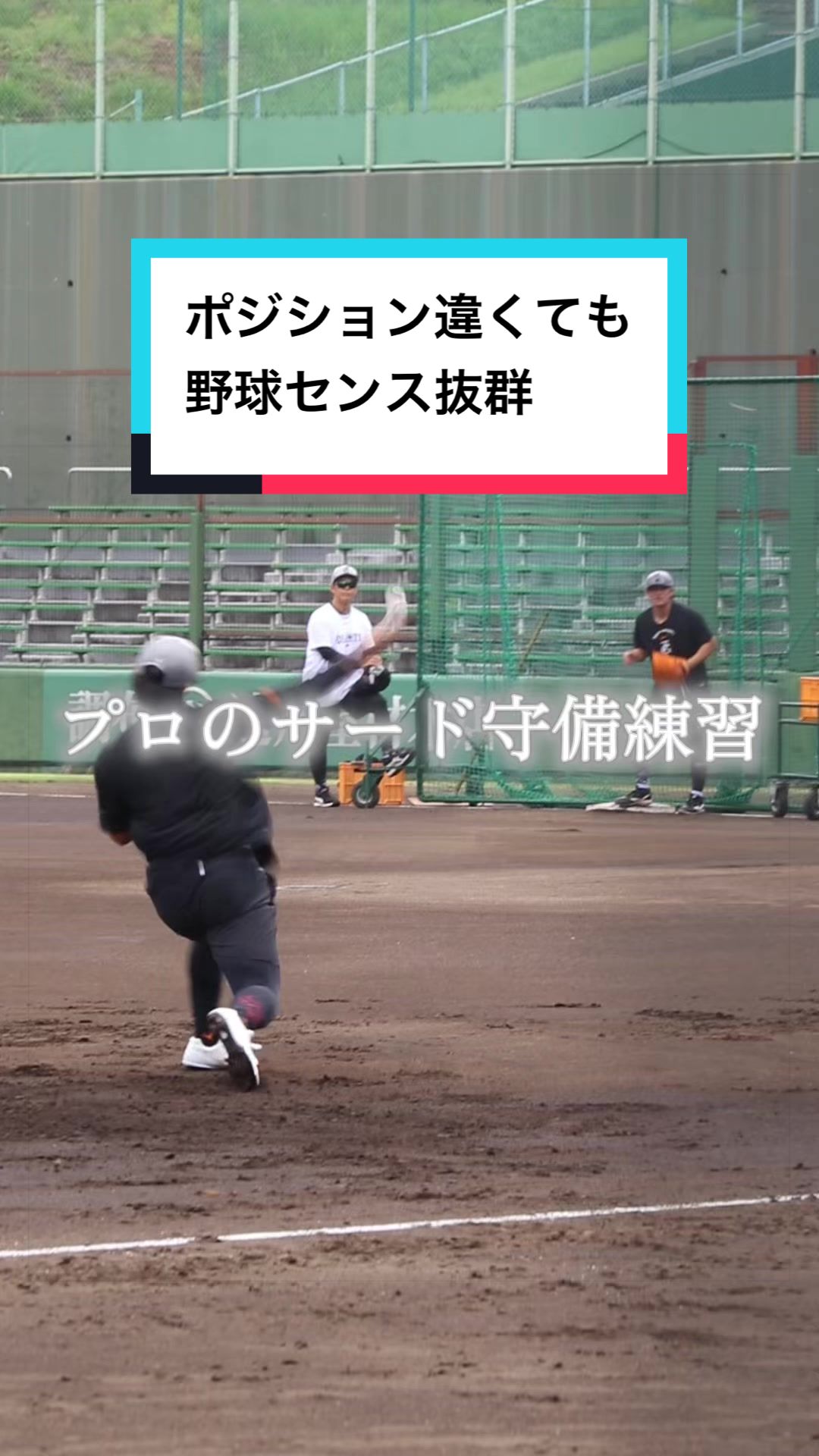 @小早川宗一郎【日刊スポーツ巨人・侍担当】