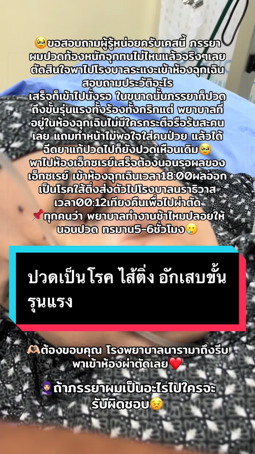 @🚸ช่างวัง 𝐁𝐁𝐑 ตันหยงมัส🚀