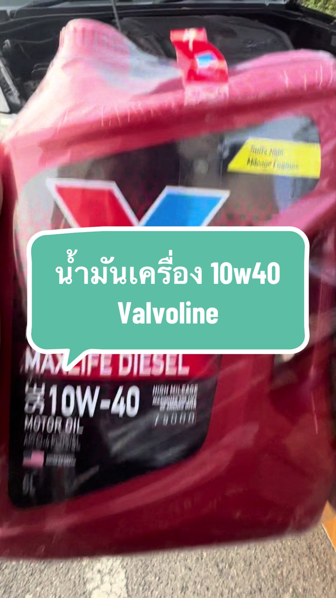 @หมู่เก่งไงจะใครล่ะ👮🏻♀️