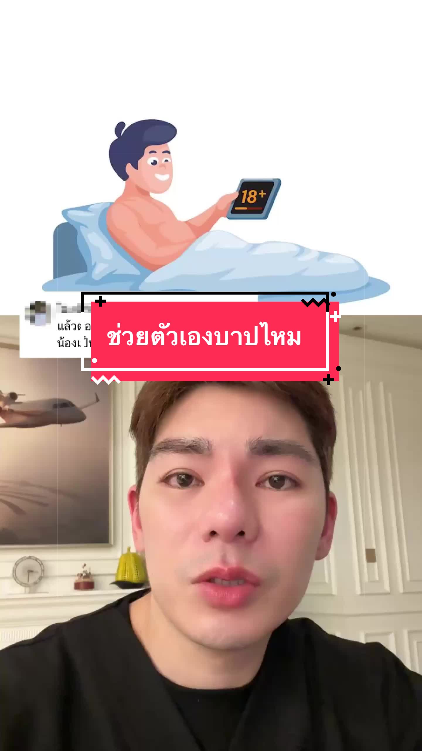 @พี่กลางหอสมุดแห่งชาติ