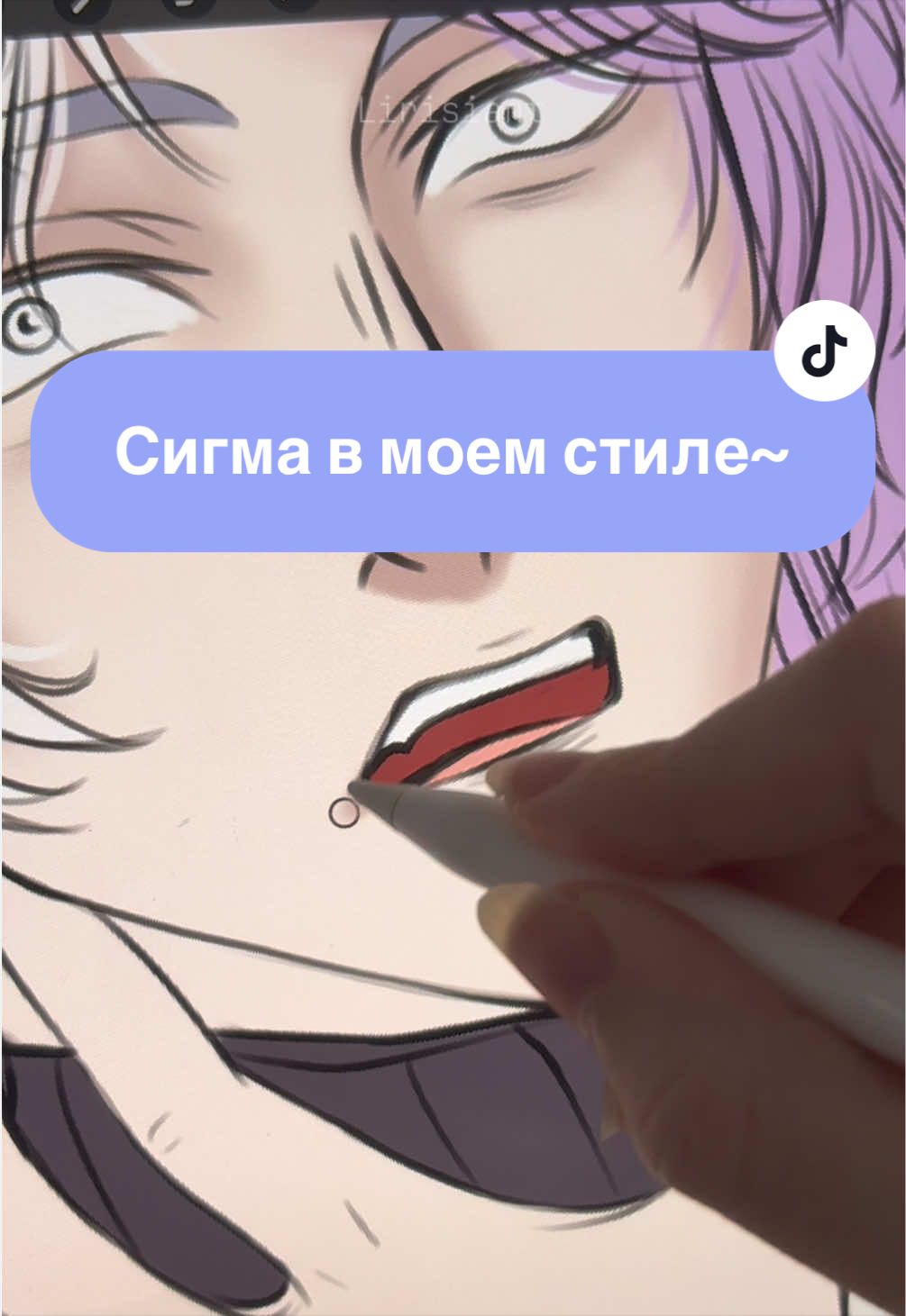 @💎Лірісіант шановний🎩