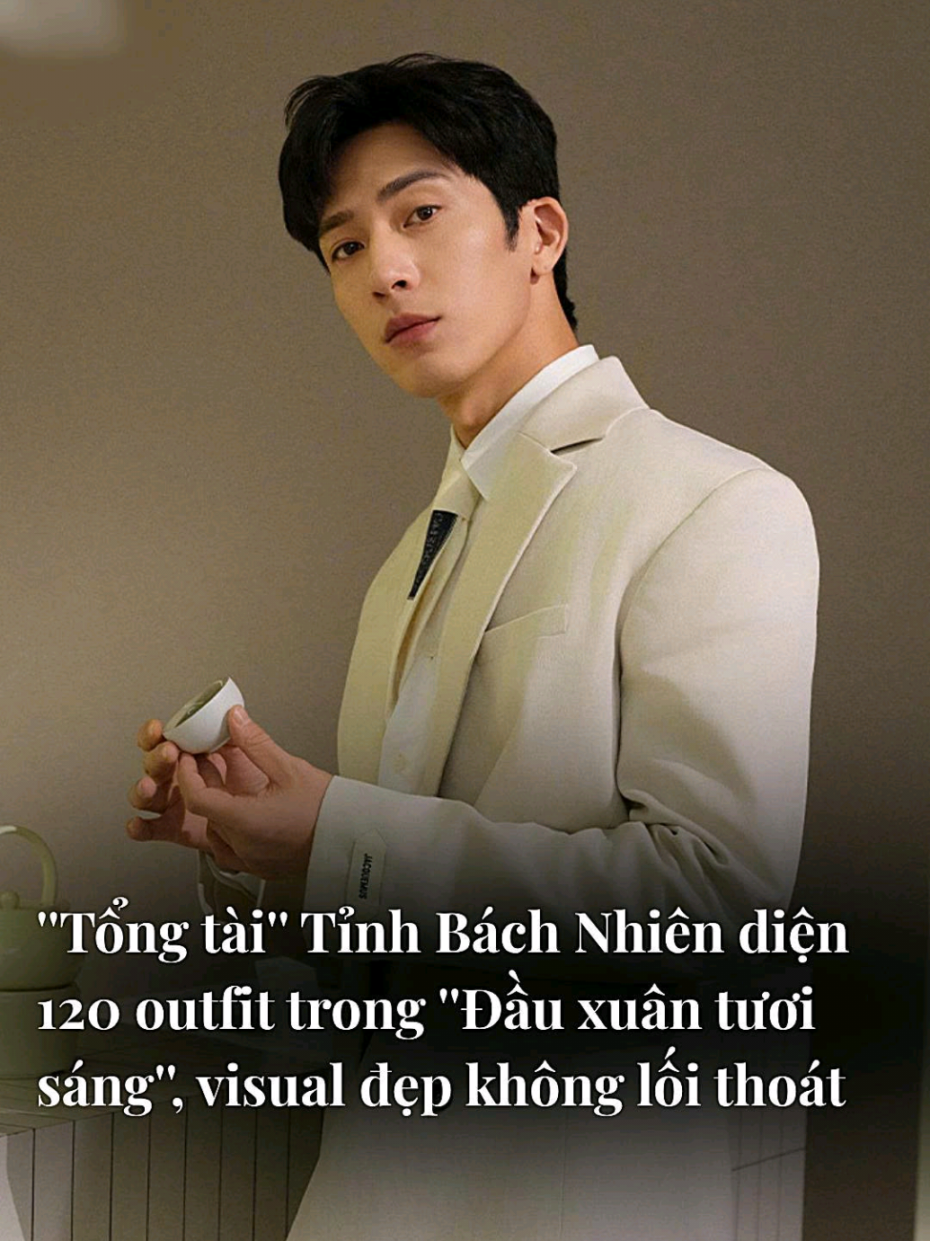 @Style Insider Vietnam