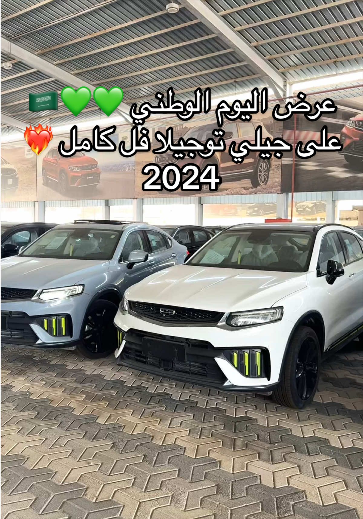 @معرض كلاس للسيارات