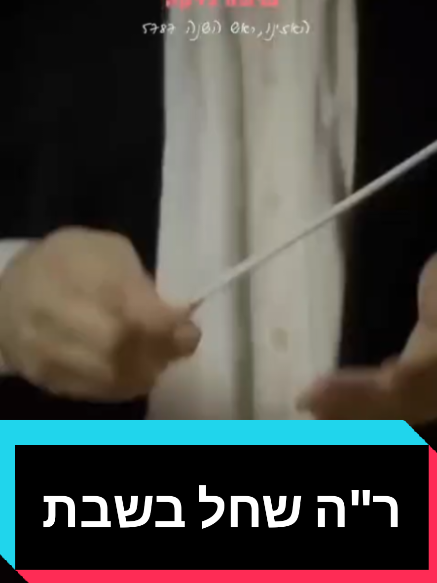 @חשיפות והדלפות ללא צנזורה