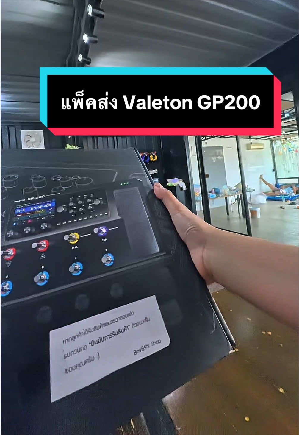 @ดรีมมิวสิคกุมภวาปี อุดรธานี