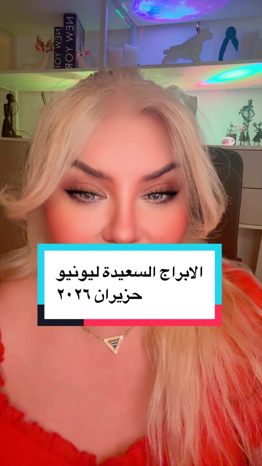 @الملكةرولا