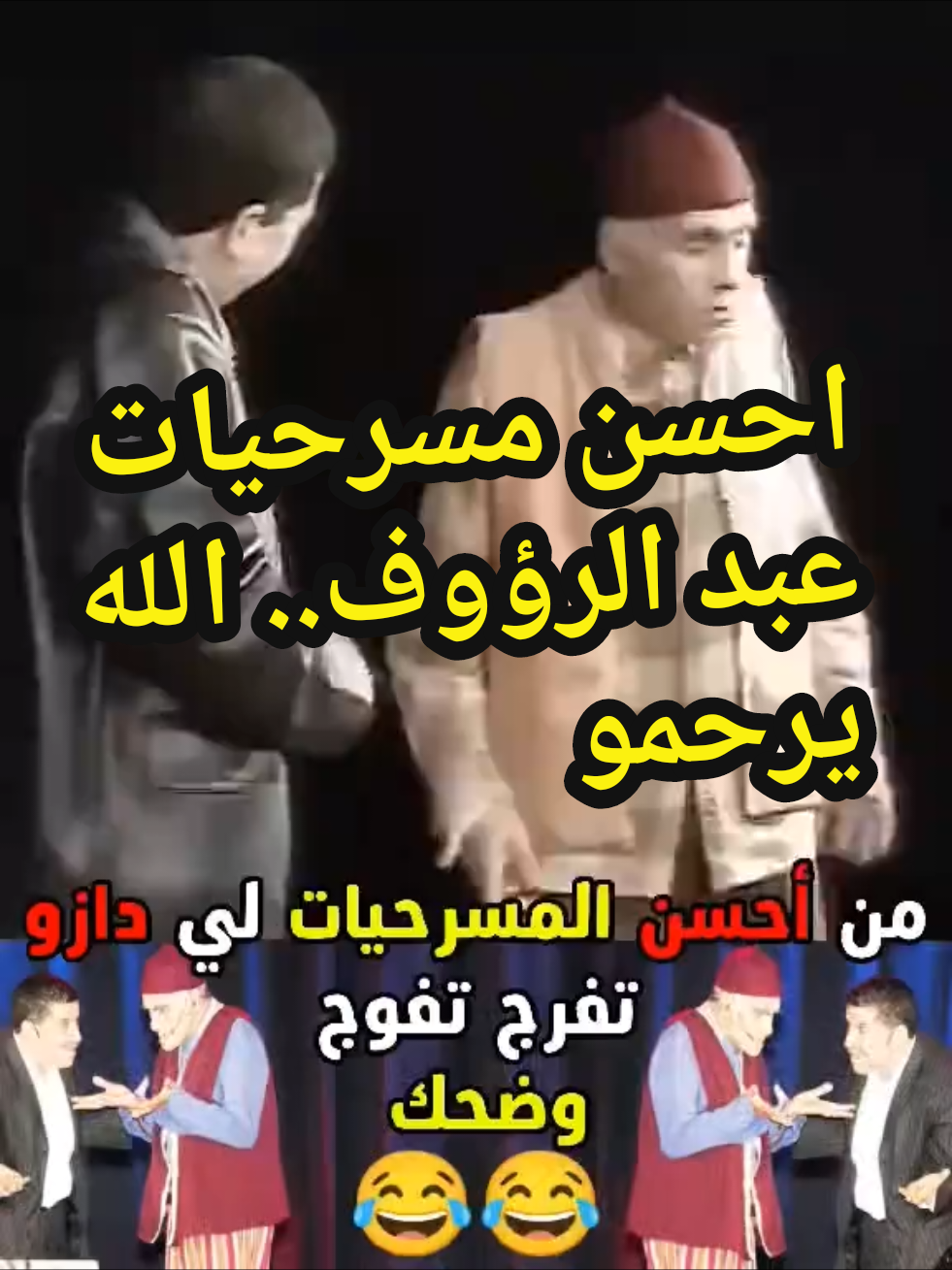 @coach Houcine Agadir
