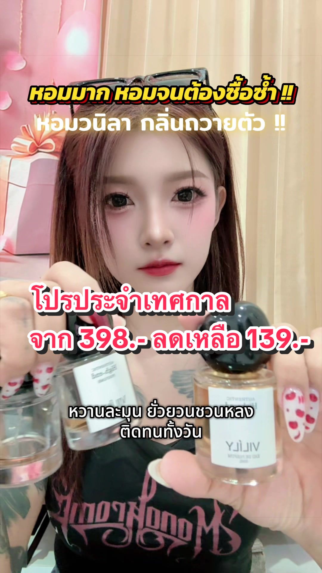 @สาวลำปาง🧿🪬