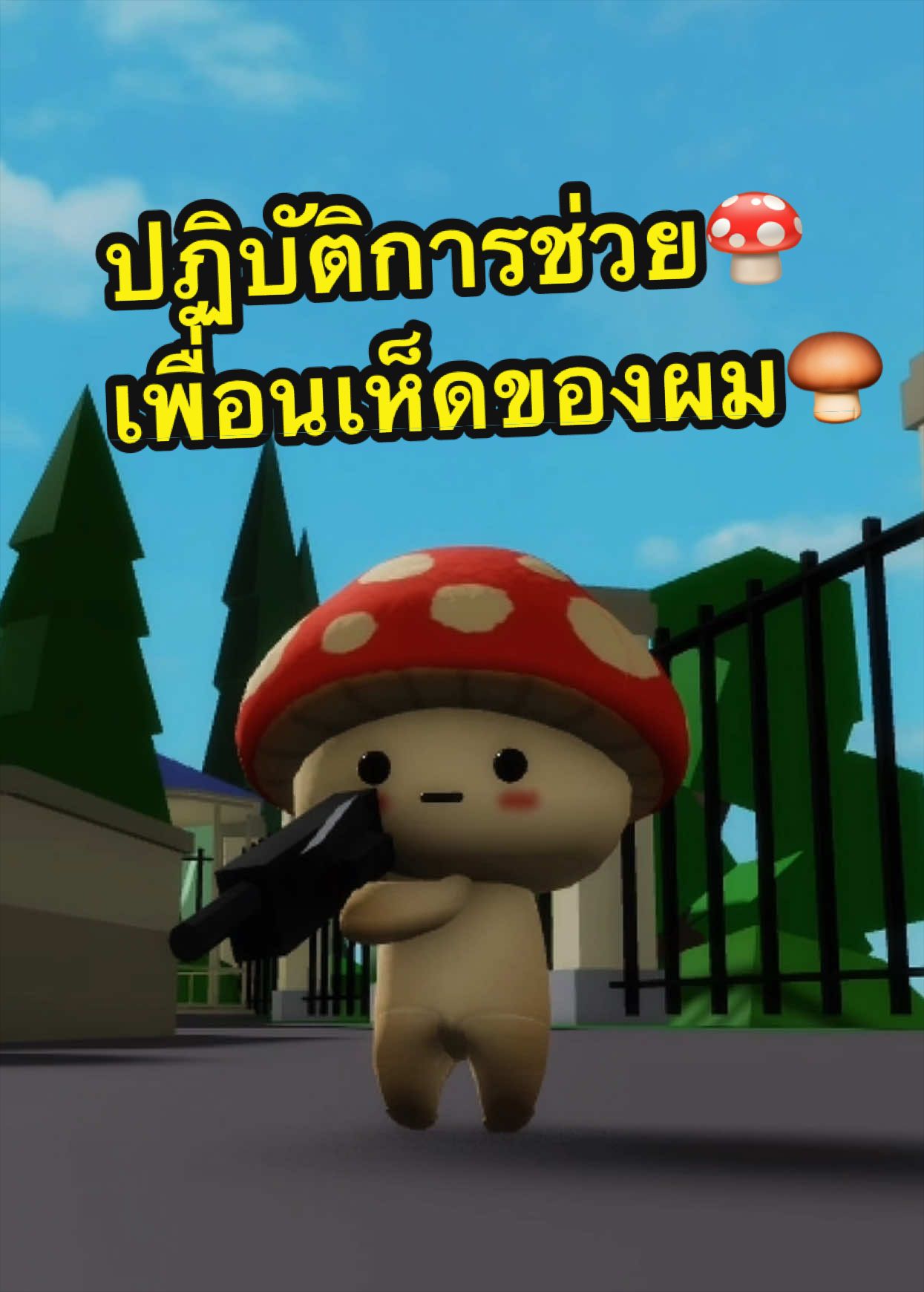 @BungearnKIKI🍄
