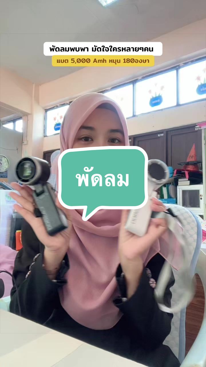 @คุณเมย์รีวิวของใช้แม่และเด็ก