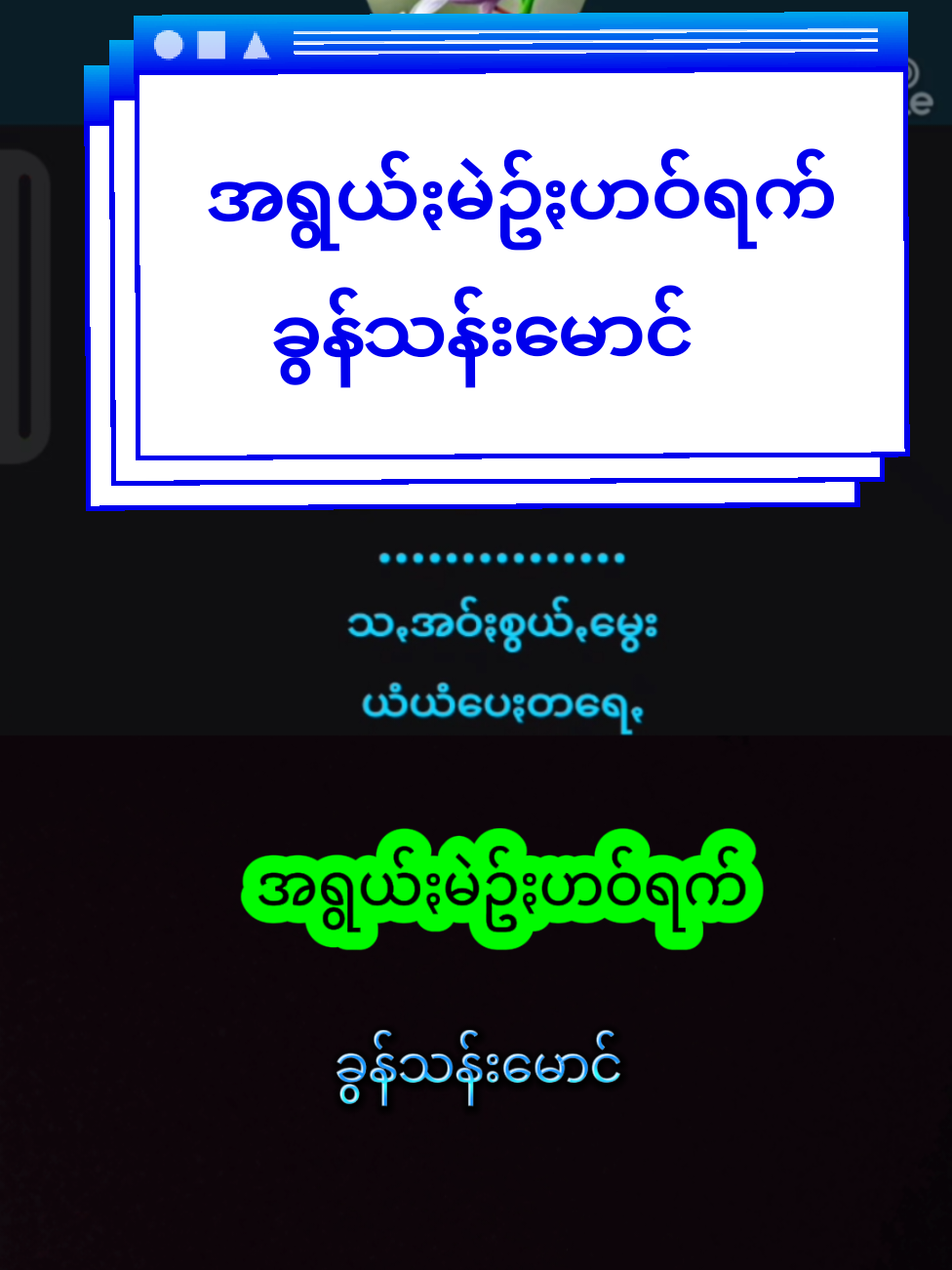 @war pay Bwar