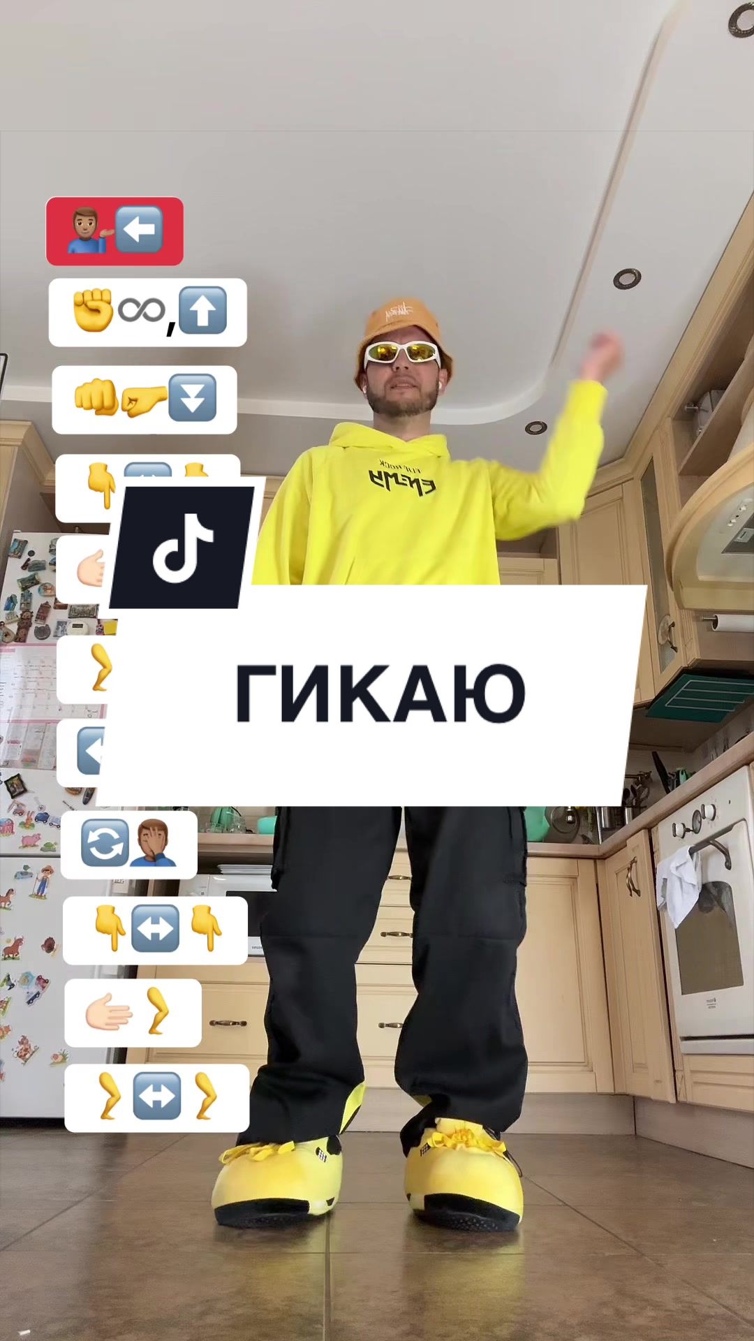 @ФЛИП РОК