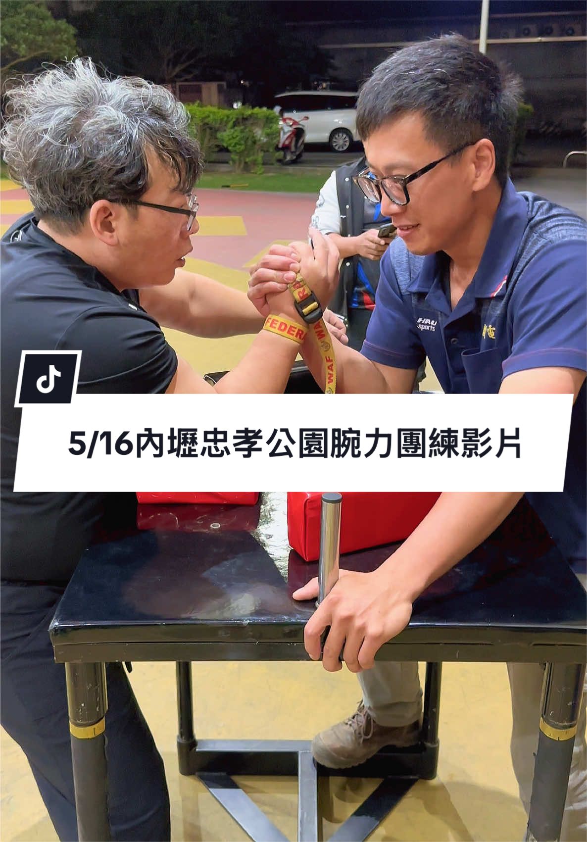 @黃輕鬆