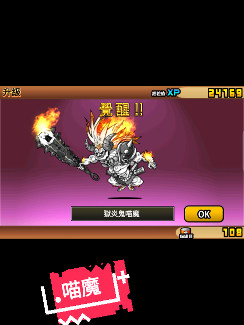 @湊企鵝首領