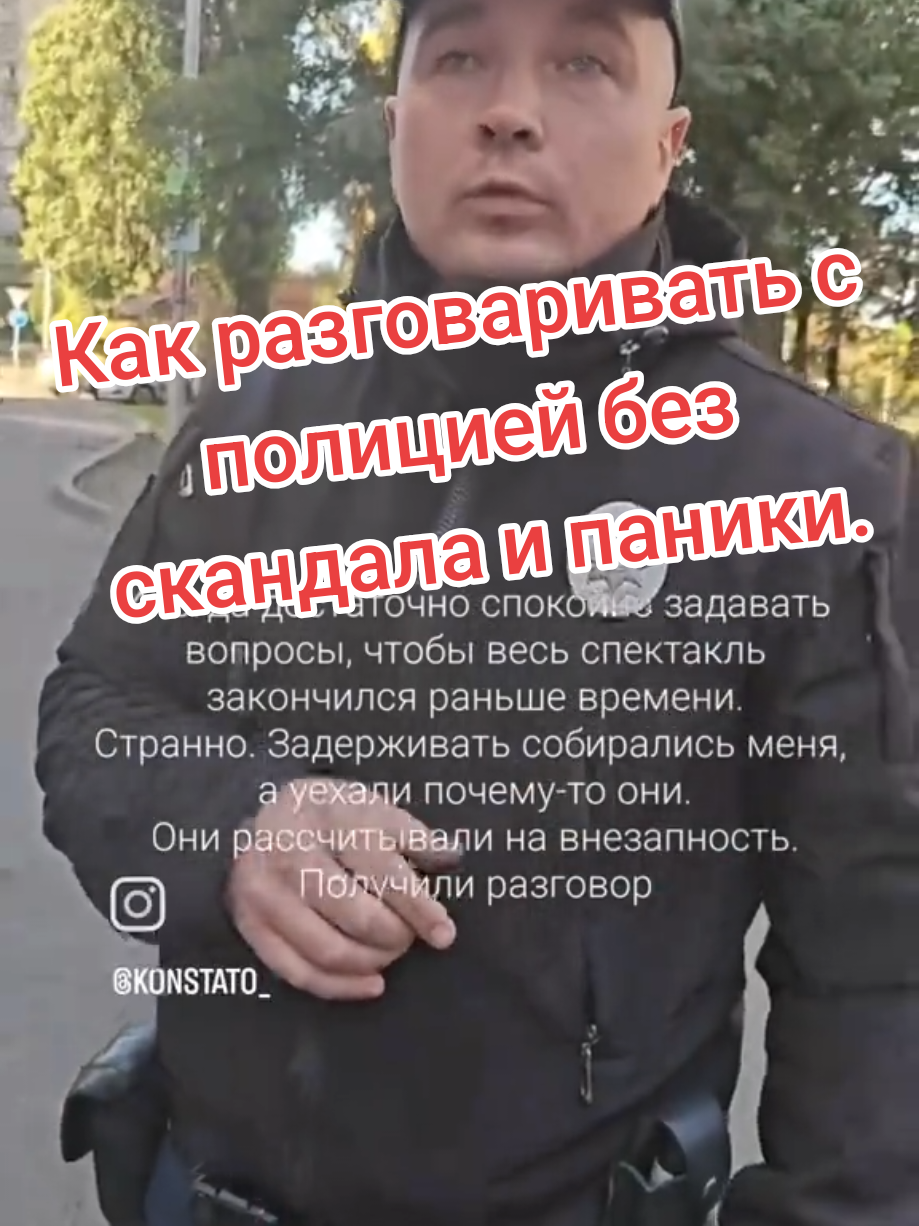 @Konstato