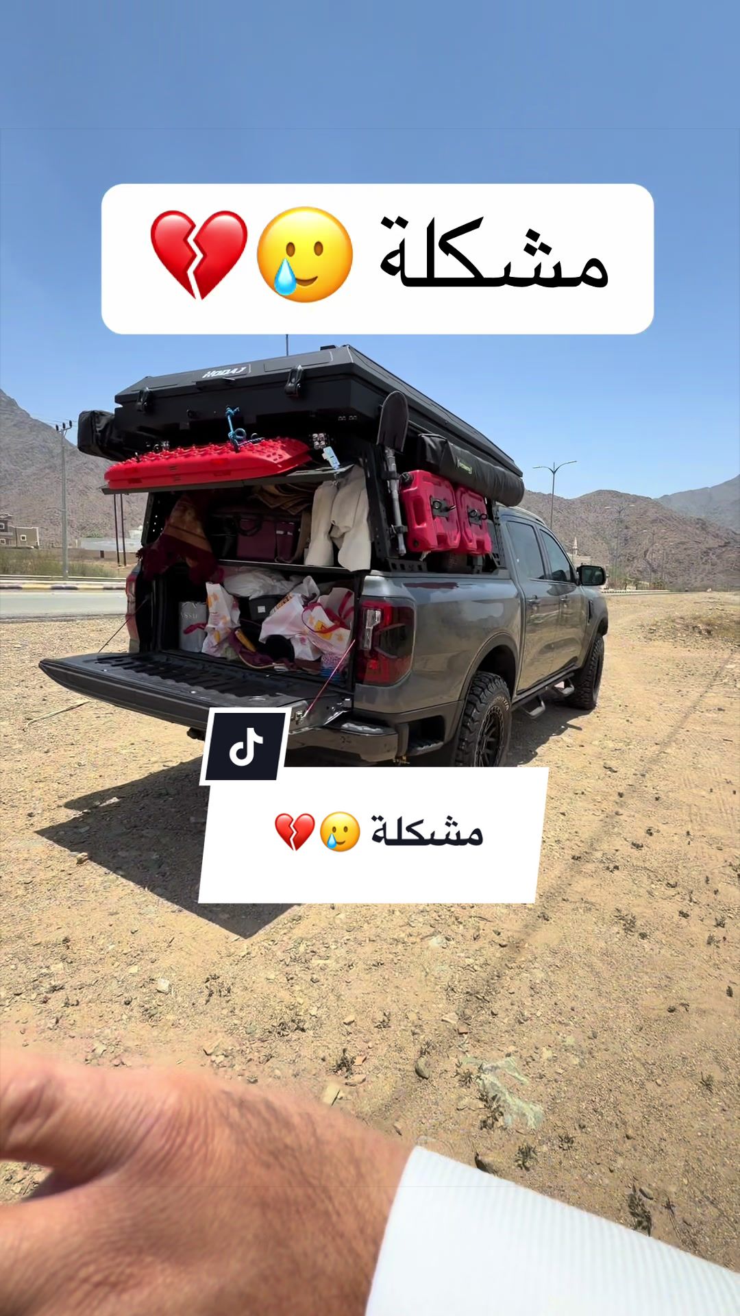 @أسامه الشريف