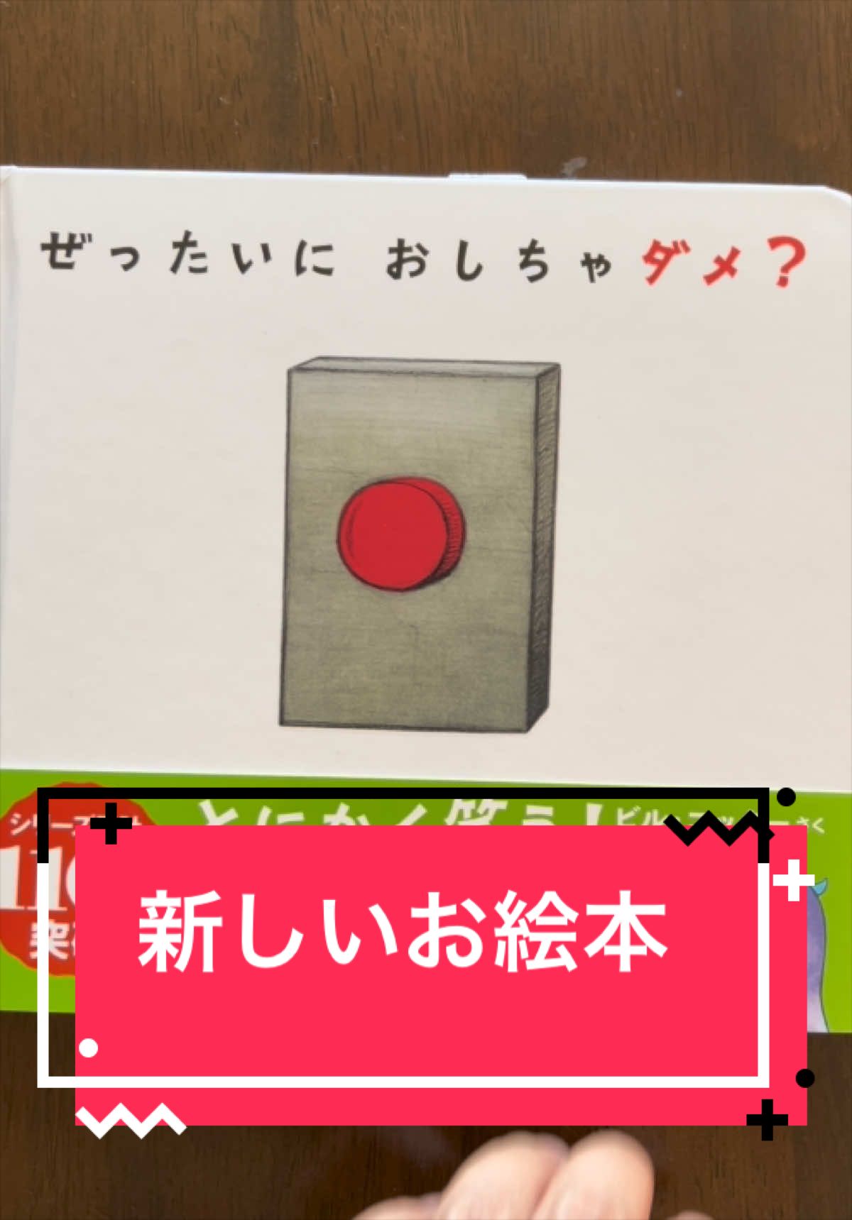 @とらままんち