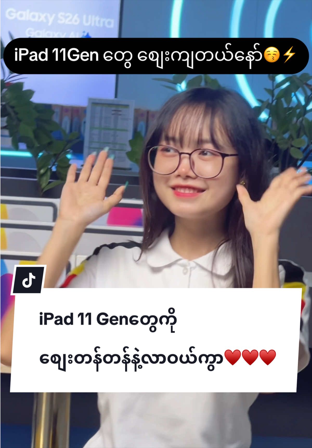 @Universal Digital mobile store