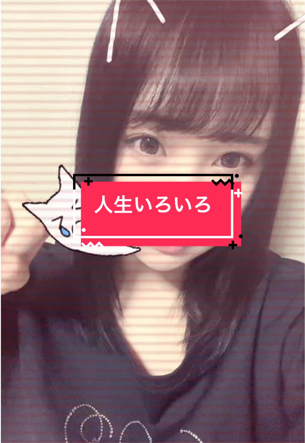 @おすずやん