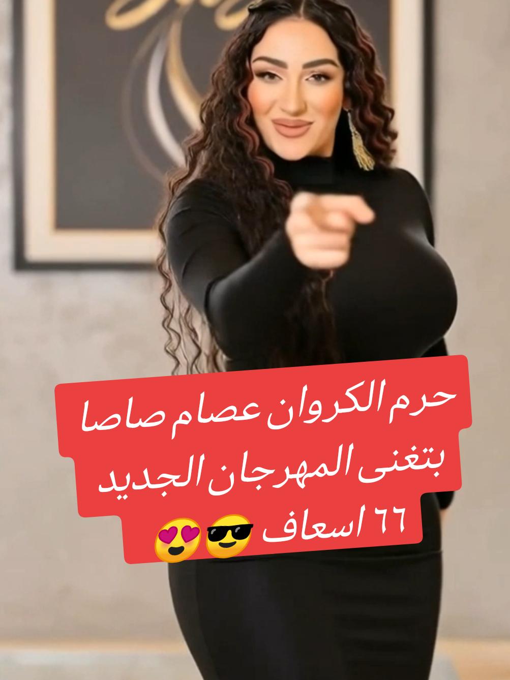 @SaSa.Trend