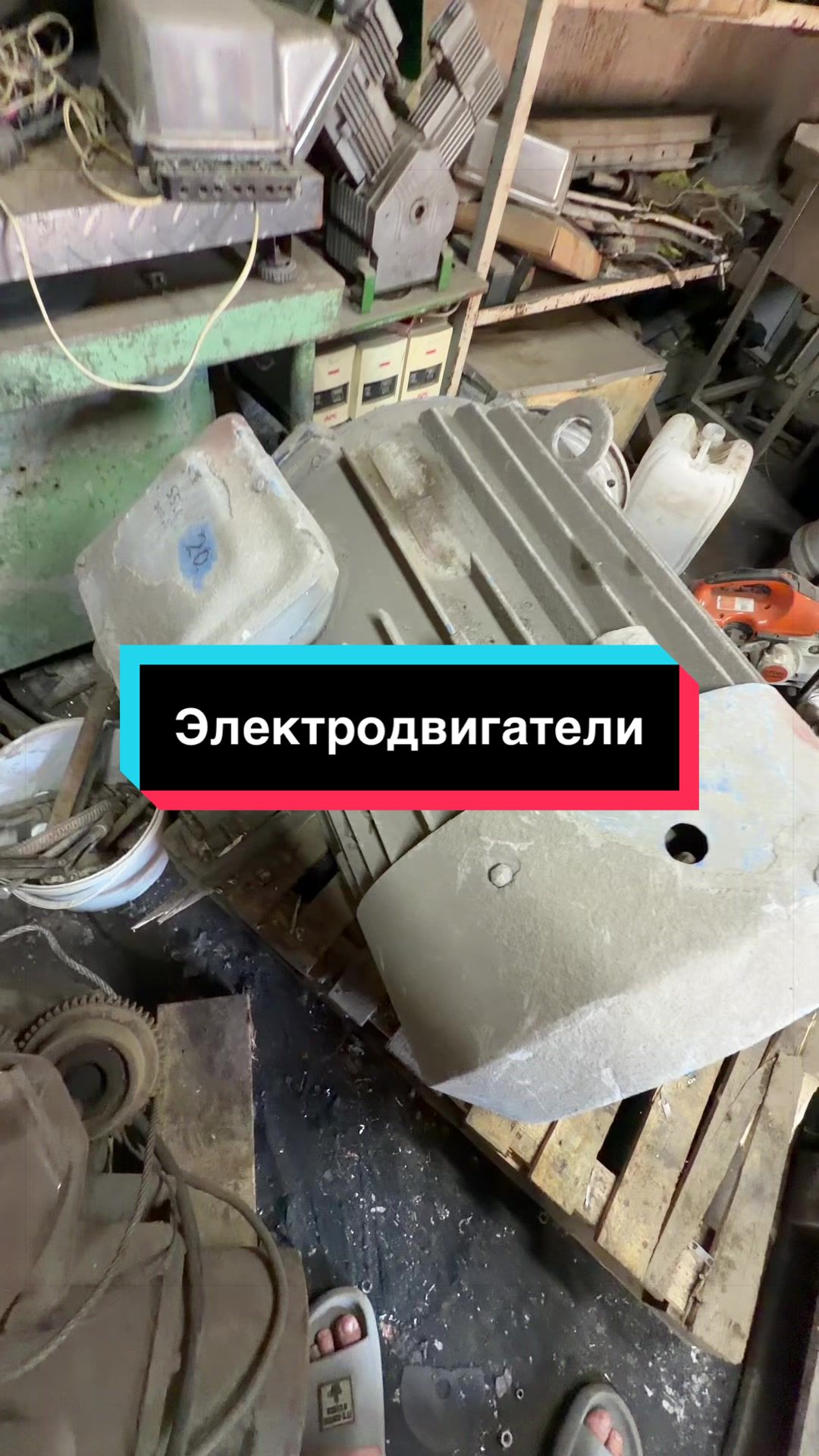 @«Тотал Втор»