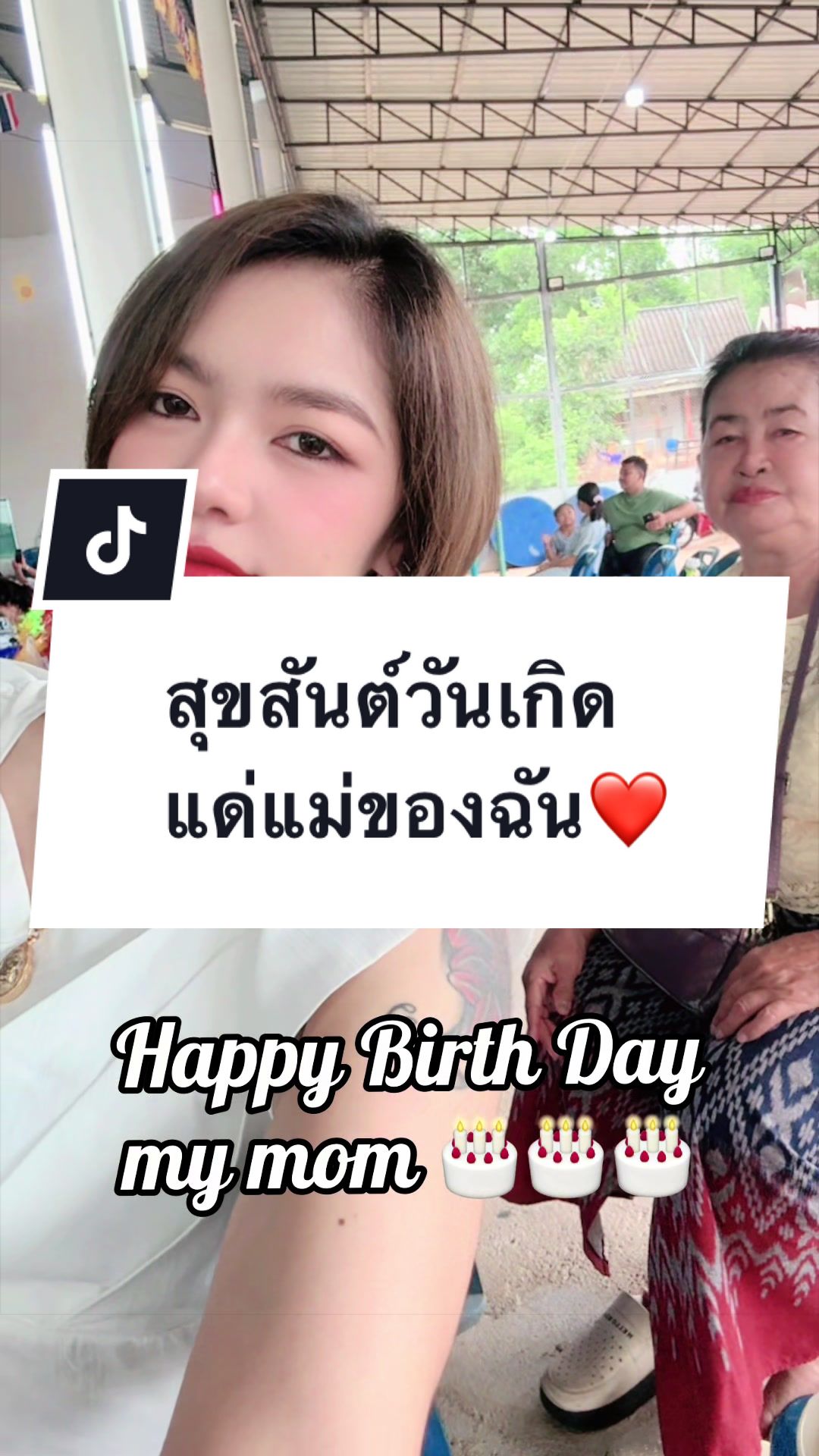 @เสื้อลูกไม้ PK&พรรณรายโบ๊เบ๊