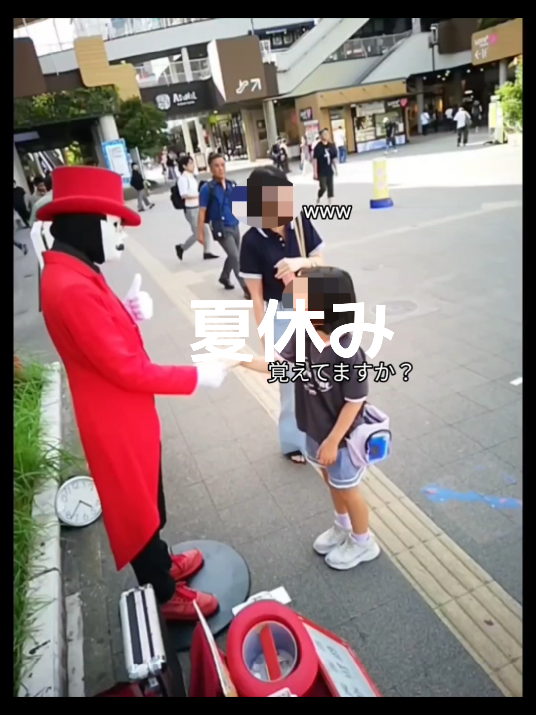 @舞夢男爵