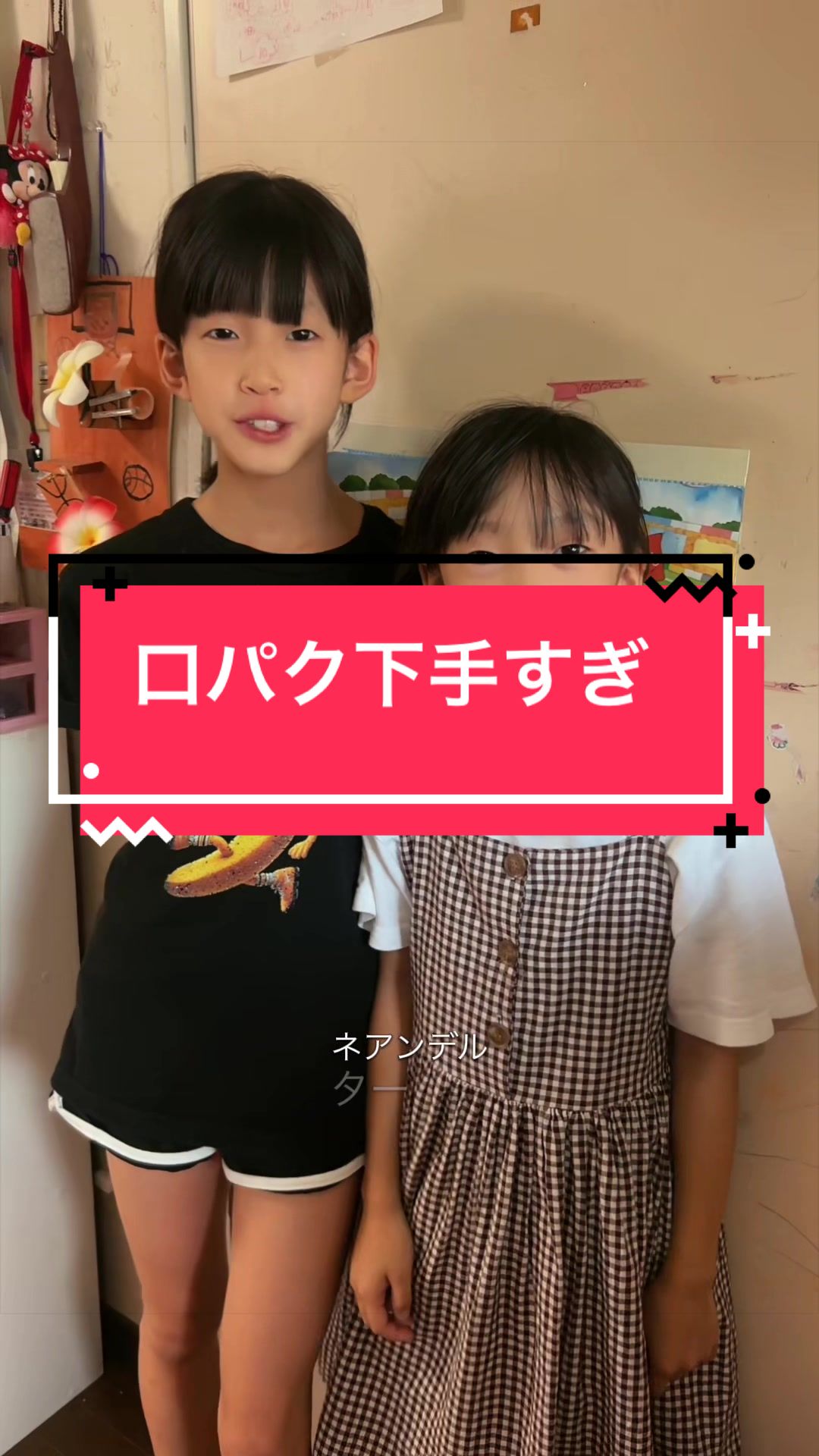 @★愛ラブ4姉妹★