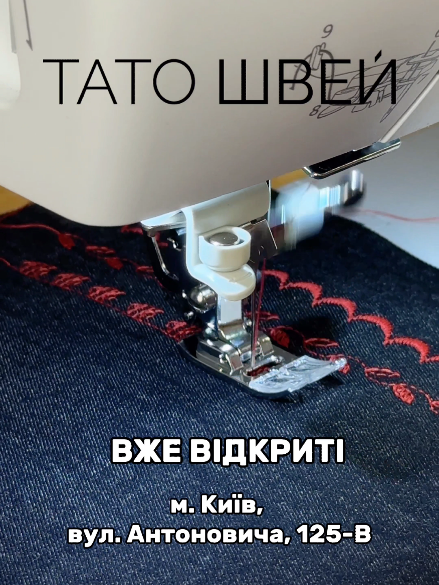 @Тато Швей