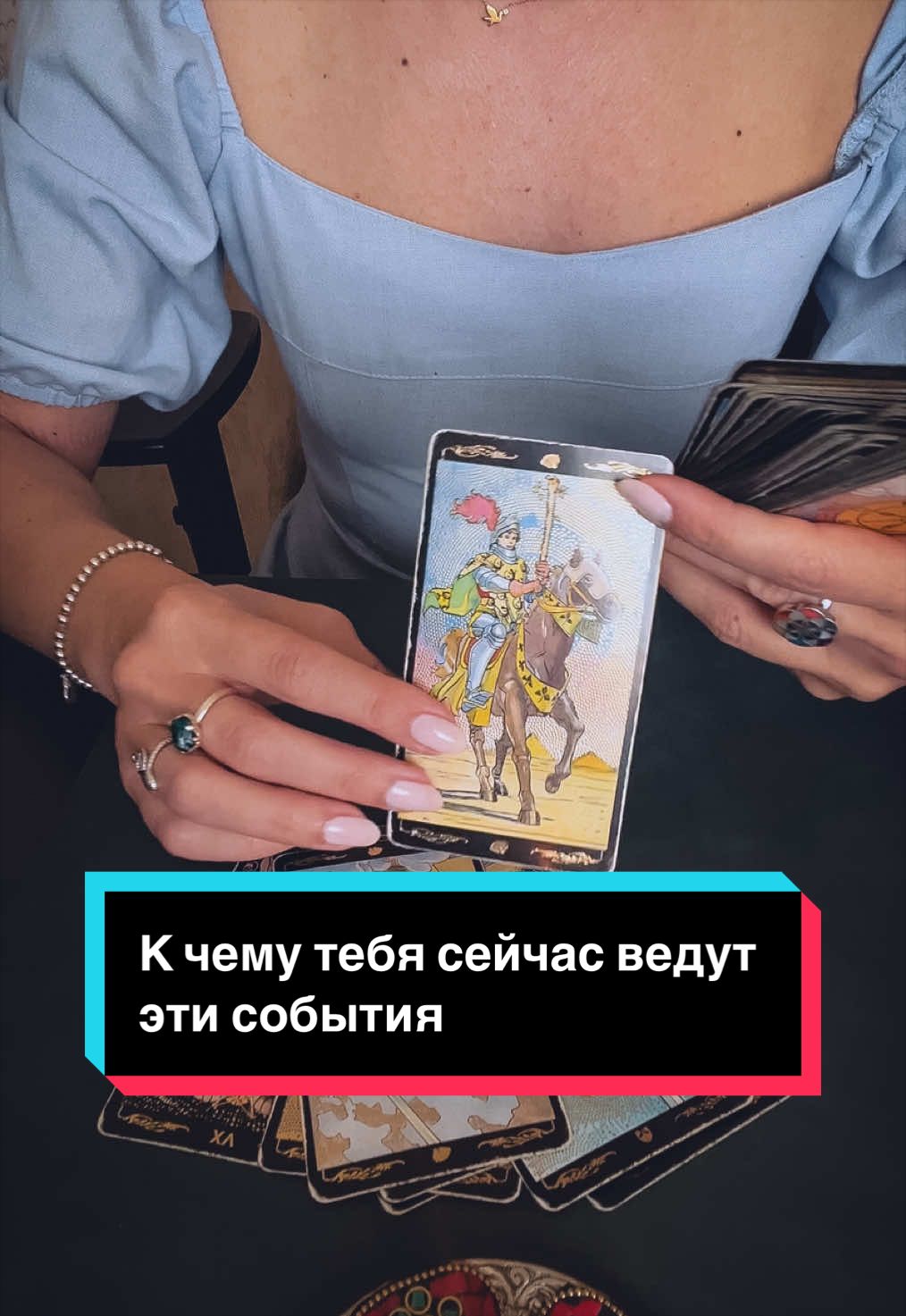@Таролла