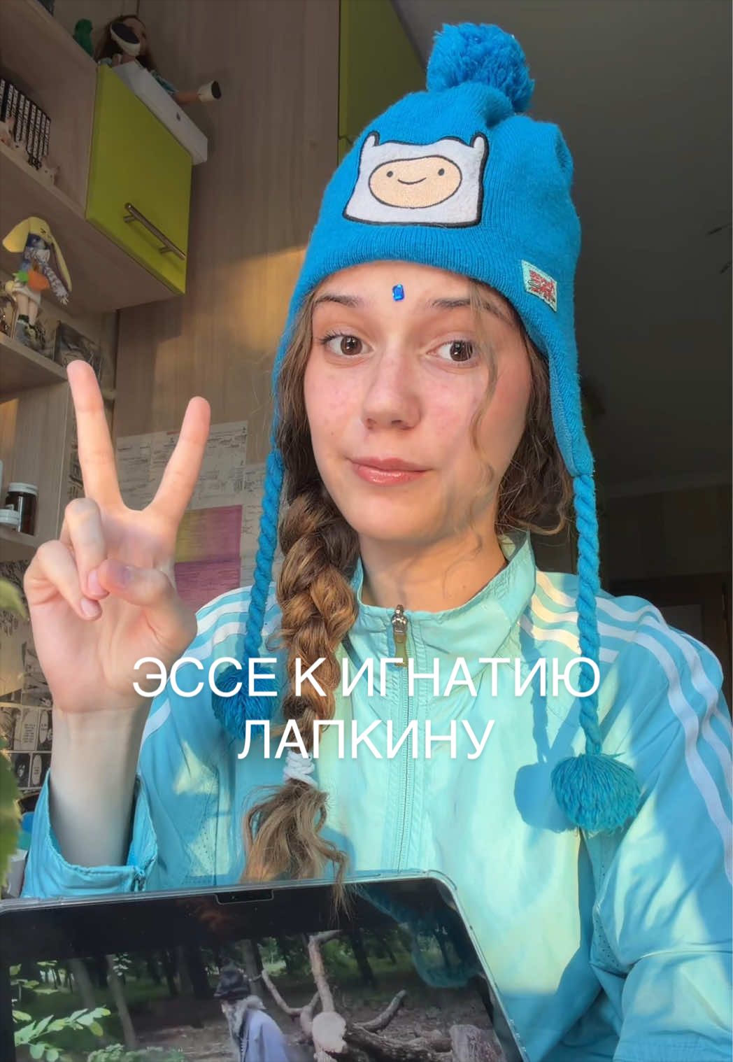 @делябаг