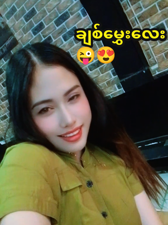@🌹👑NweTharYar( Vocalist👸)🎼