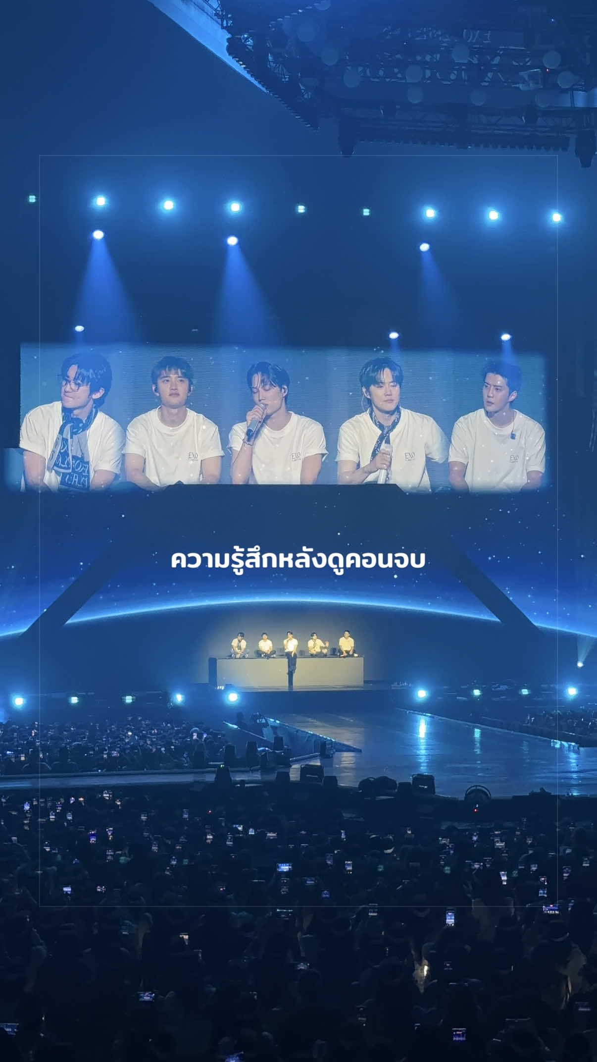 @ติ่งไงจะเอาไรอีก