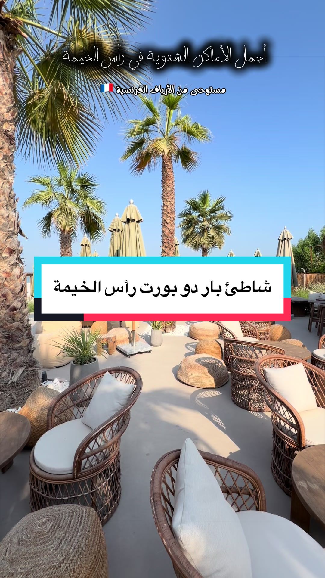 @محمد الشحي ✈️🇦🇪