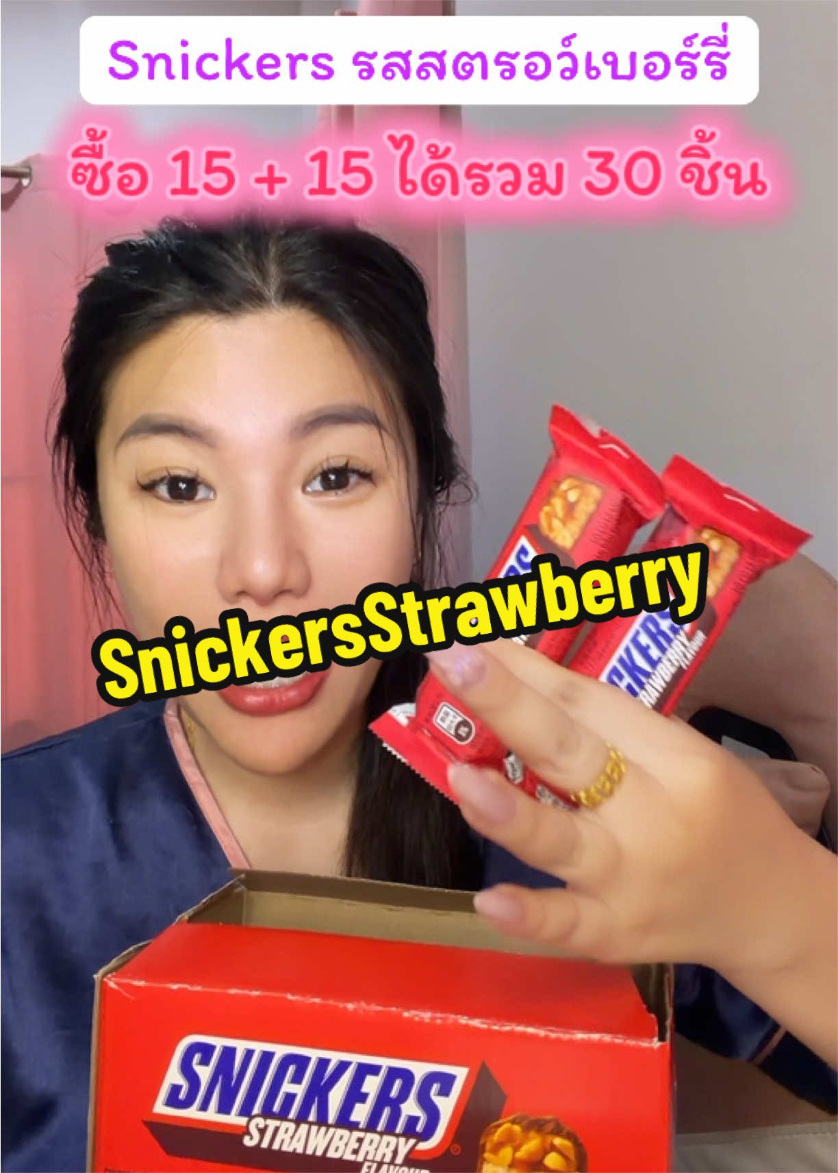 @โอโซนสโตร์