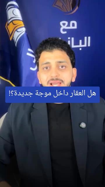 @✨️الوزير المالى✨️