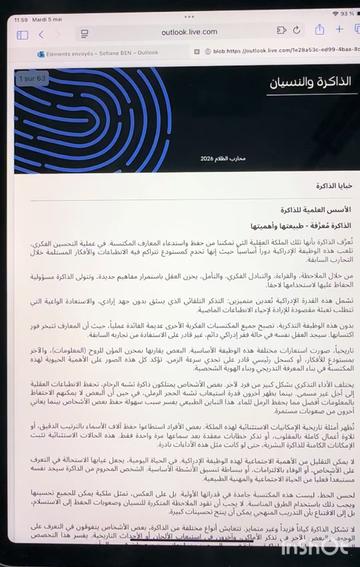 @محارب الظلام