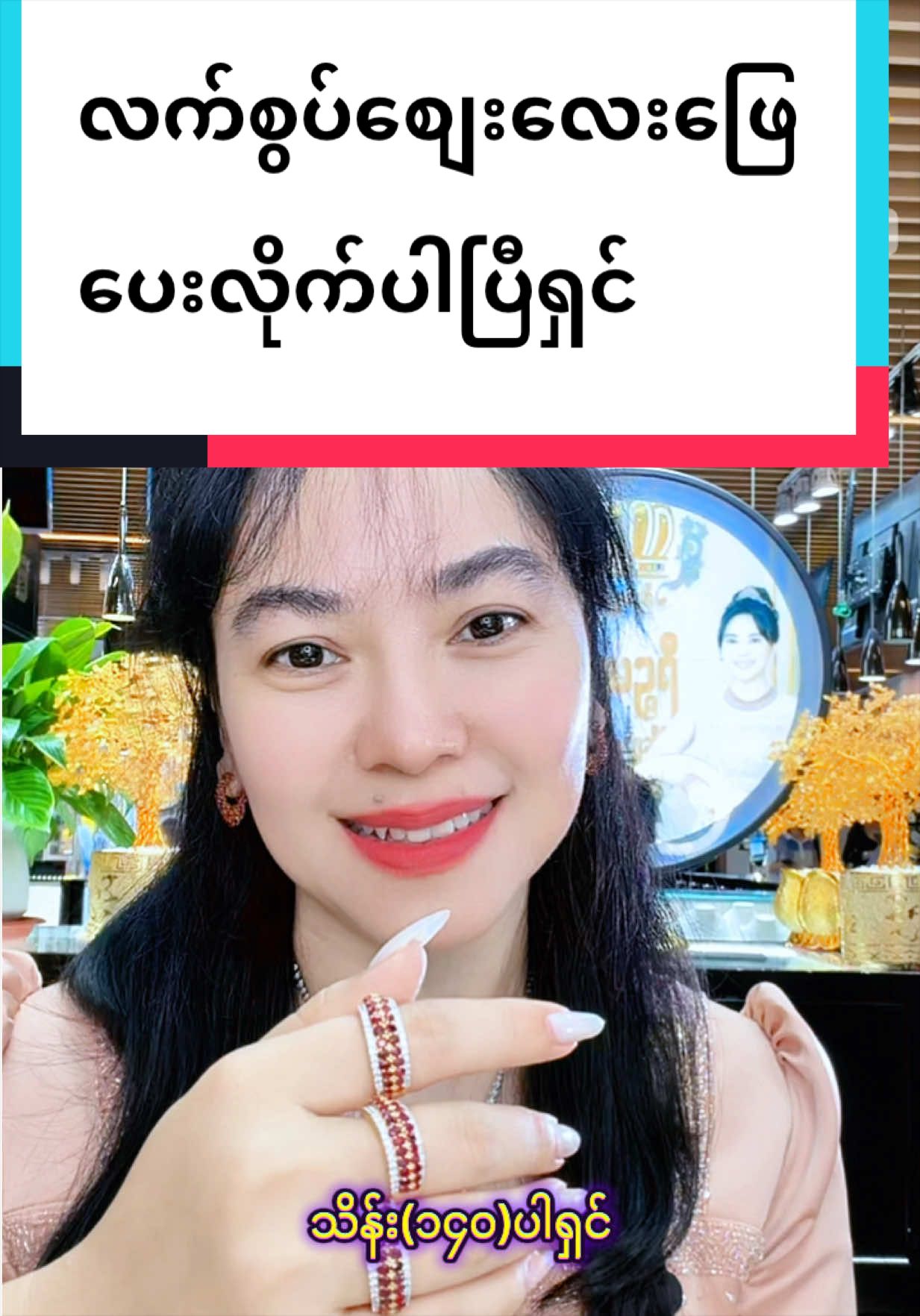 @Shwe Mizzari Fine Jewelry