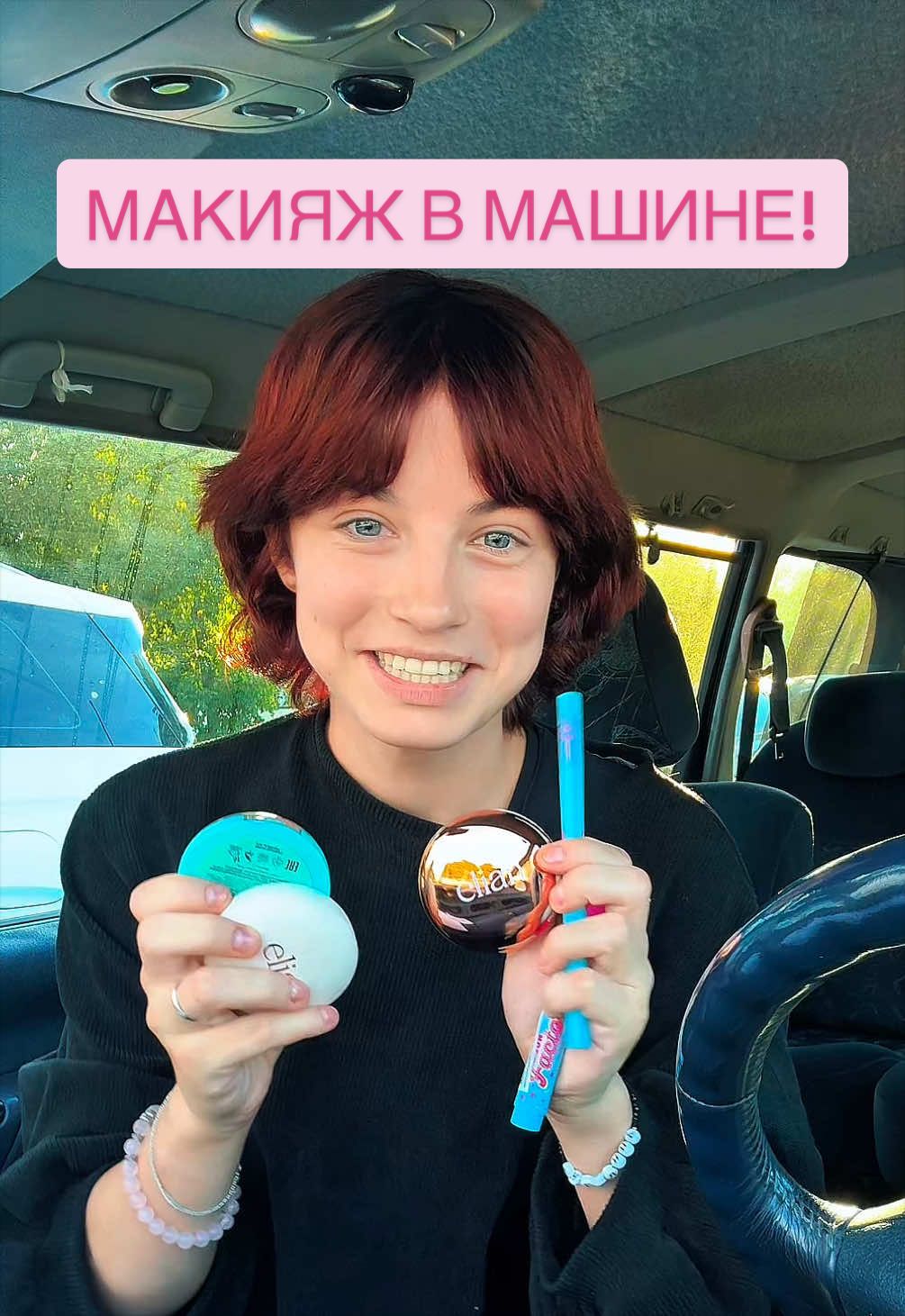 @Lina Shalak