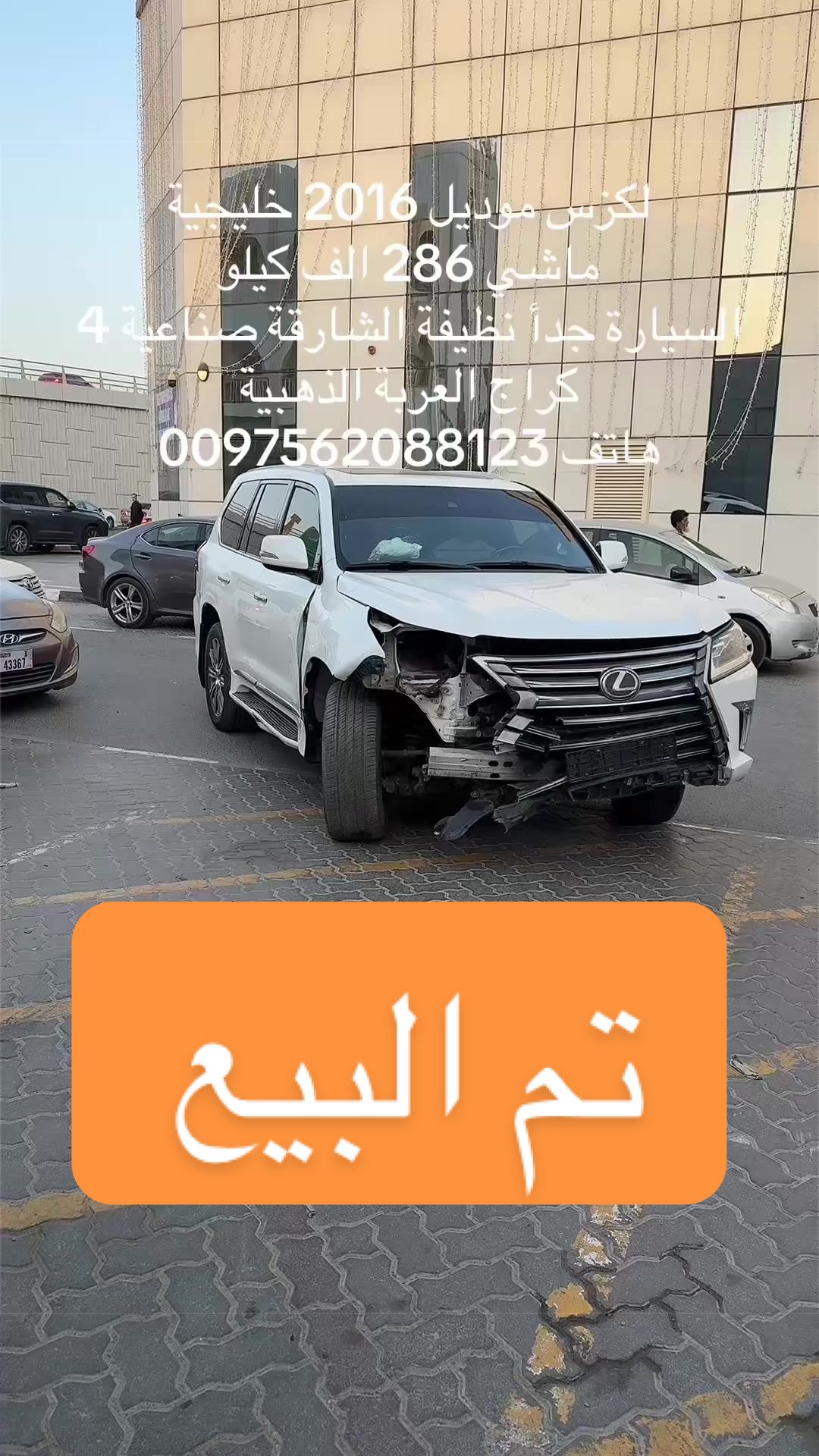 @العربة الذهبية للسيارات