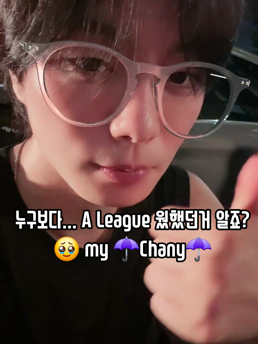 @๐Sera_pickleโ๏ธChanyโ๏ธ