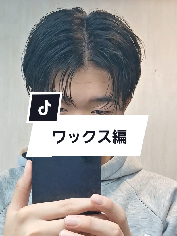 @トシカズ/美容高校生