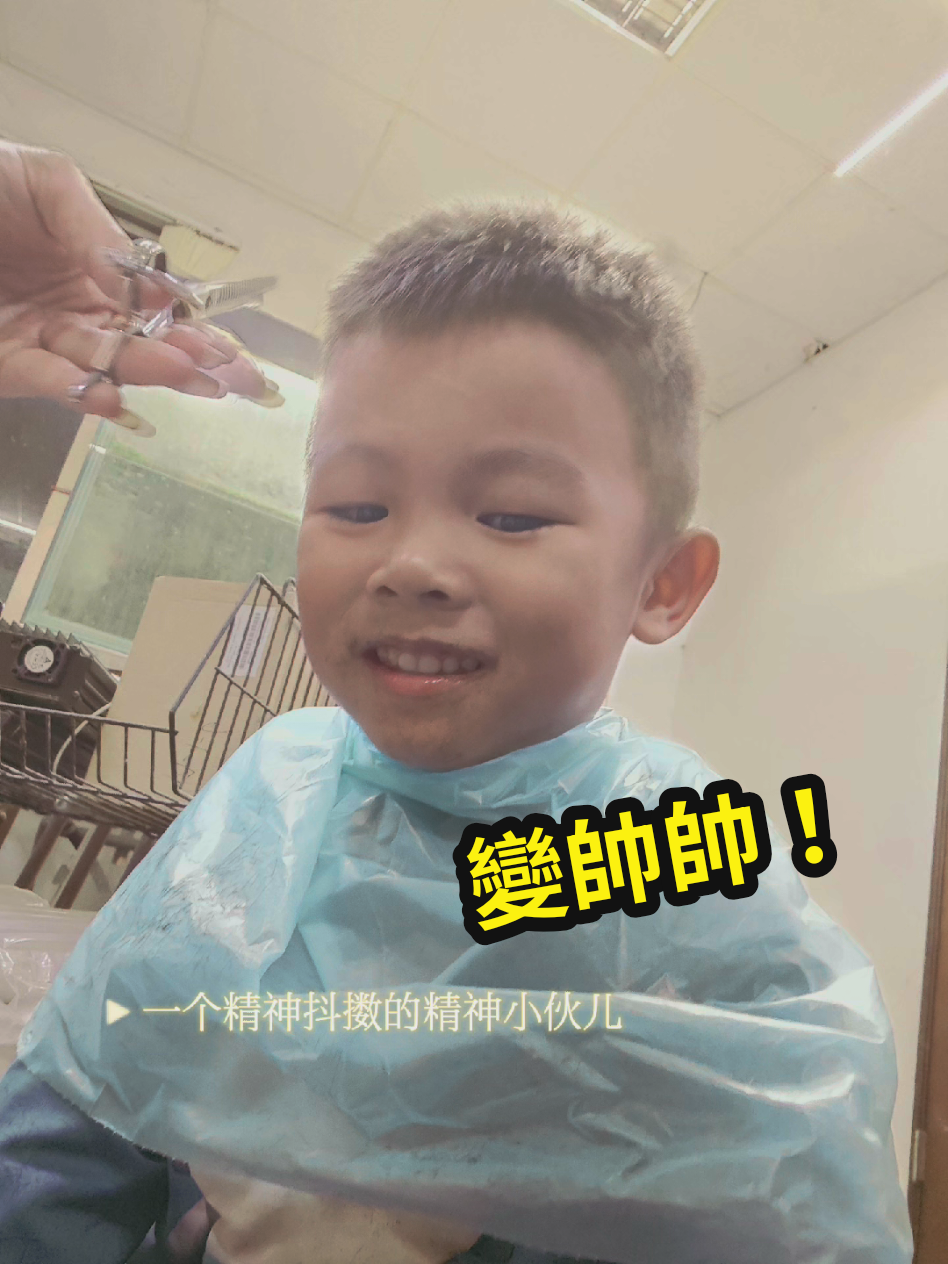 @工讀生皓皓小少爺