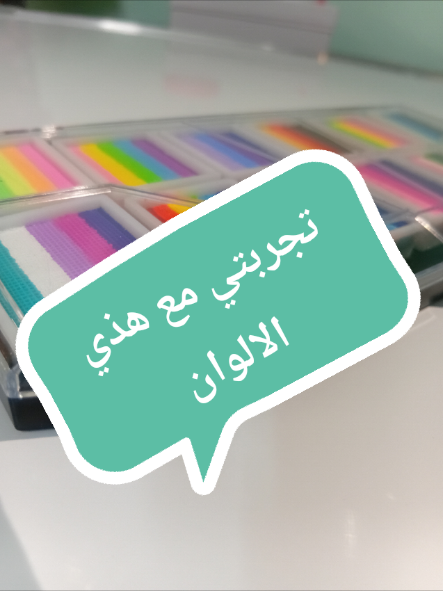 @رسم على الوجه◇التوفي